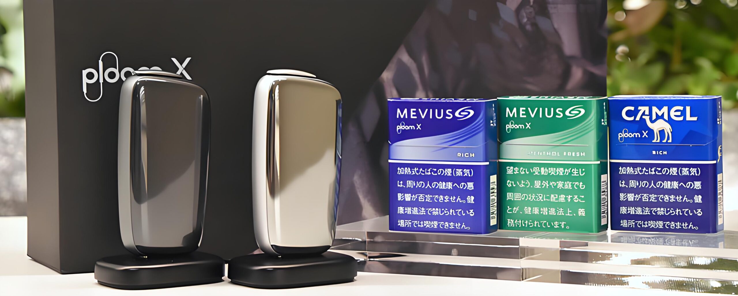 Ploom X 加熱菸主機