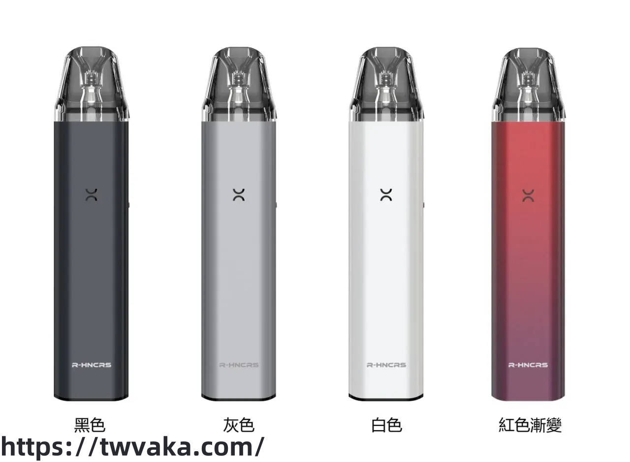 R-HNCRS電子菸主機