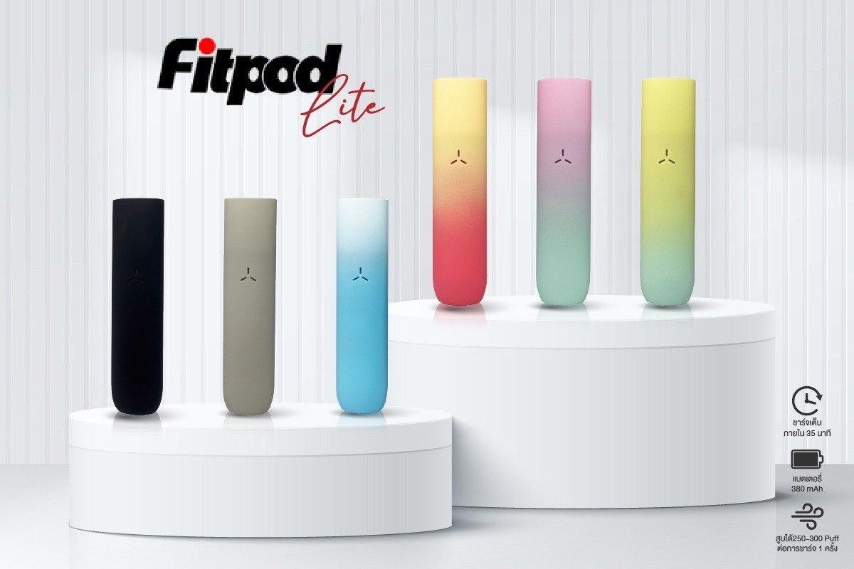 Fitpod Lite主機