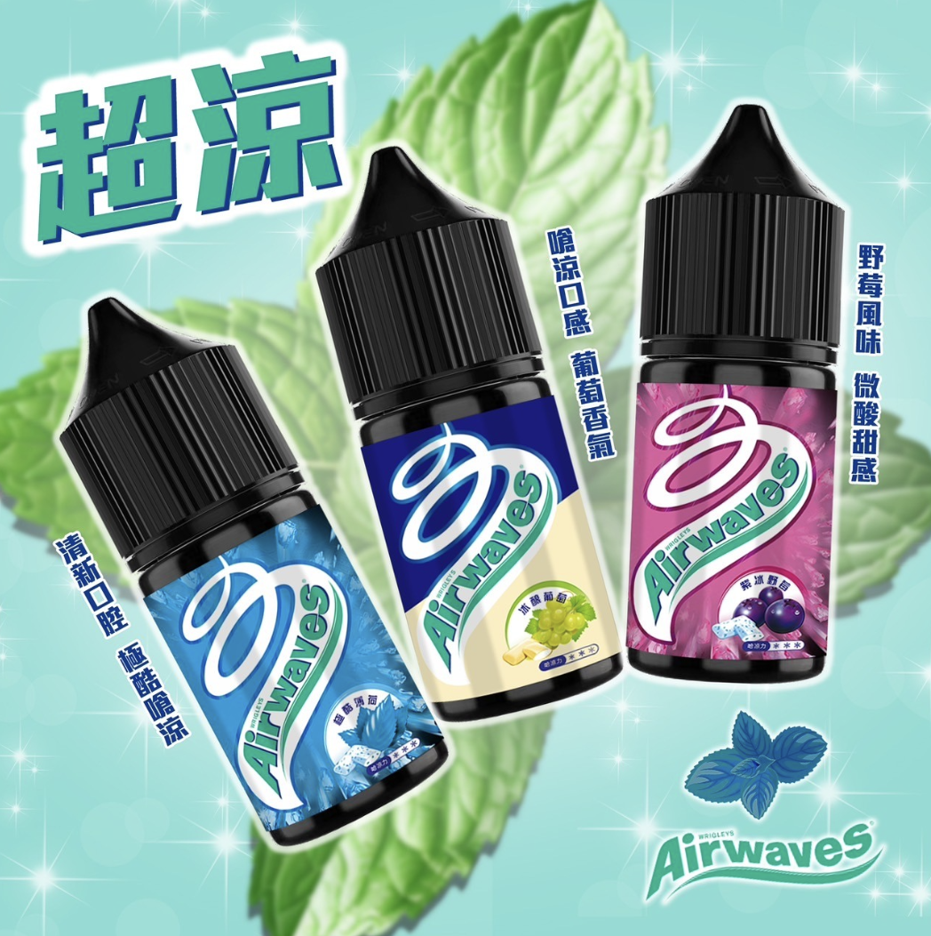 Airwaves 口香糖系列電子菸油